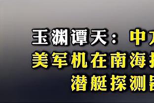 188体育官方入口登录截图0